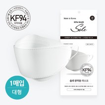 KF94 솔래 3D 마스크 100매 화이트 + 추가10매