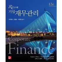 Ross의 기업재무관리, 생능, 9791132106593, Stephen A. Ross,Randolph W....