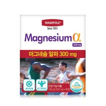 [비타민뱅크] 마그네슘 알파 300mg 90정, 상세설명 참조, 없음