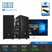신화시스템 삼성 조립PC 컴퓨터 모니터포함 고사양 PC 롤 배틀그라운드 오버워치 피파, 게이밍 02, 본체만
