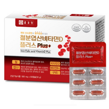 종근당 철분엽산비타민D 180캡슐 임산부 헤모글로빈 헴철, 1개