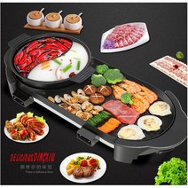 공급 110V 독립 온도조절 전골냄비 전기오븐, 69 26cm
