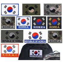 찍찍이 태극기 마크 와펜 명찰 벨크로 자수 패치 군대, 01 보급형 컬러