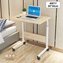 스탠딩컴퓨터테이블 높이조절 책상 전동 스탠워크 서서공부하는 스티브데스크 거북목예방 PC 다기능 스탠, 04 Maple Color 80 x 50