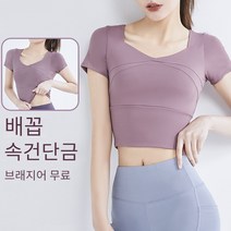 빠른 건조 기능의 여성 요가복 세트 봄 가을 운동복 5종 세트