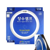 써크라인 삼파장 32SD 전구 조명 전구조명 전등 LED등