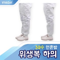 VCQ-B08 30수 면혼방 위생복 하의위생복후드 발수코팅 방수하의 위생모 작업실 공장 실험실 위생복후드 정전기방지 헤드캡, 화이트-28