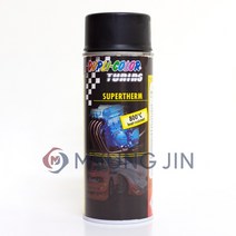 DUPLI-COLOR 듀플리 내열 스프레이 SUPERTHERM [블랙 800도] 400ml, 1개