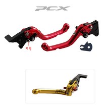 BPK PCX 파킹레버 14- 21 22년 접이식 튜닝 레버 PCX125 레바 2기어 6단계, 레드