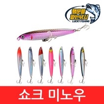(행운을파는낚시) 쇼크 미노우(14G 18G 24G) 로켓베이트 하드베이트 알리미노우 농어, 01.쇼크미노우-1(18g)