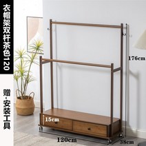 원목 행거 옷걸이 가구 스탠드형 옷방 침실, 코트 락 탠 더블 바 120