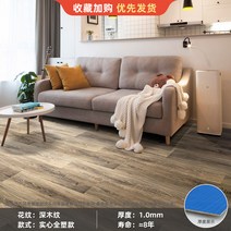 바닥 가죽 pvc 두꺼운 내마모성 방수 매트 시멘트바닥, 1.0MM 솔리드 플라스틱 깊은 나뭇결