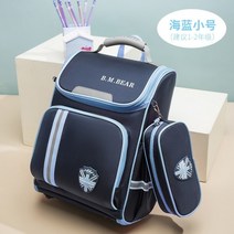 란도셀 가방 초등 학교 책 가방 저 학년 입학 선물 신 학기 일본 학생 2022 남 여 대용량 남 을위한 식 새 부담 경감 및 능선 보호 식 배낭