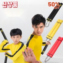 CYE 어린이 쌍절곤 스폰지 태권도 어린이 성인용 쌍절곤 연승용 성능시험완료, D