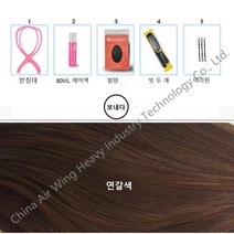 남자 가발 핑크색 베이지 화이트 검정색 연갈색 다크 브라운 할머니 먼지 6컬러