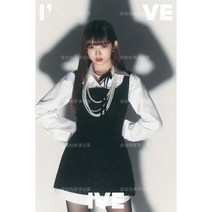 아이브 아이엠 무대의상 아이돌 걸그룹 의상 ive iam
