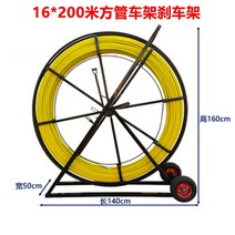 전선 풀링기 풀링 다이 선통기 포설 요비선 로비선 케이블, 단일사이즈, 16MMx200M 강선 H 1.55M