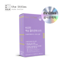 더리틀스 비오틴 액상 콜라겐부스터 14포, 252ml, 1개
