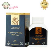 호주 비타트리 메가 양태반 60 정 80000 mg SHEEP PLACENTA X 2개