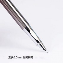 고급 금속 디자인 만년필 사무용 오피스용품 편지지 잉크 펜 학교 대학생 사무용품, 0.5mm