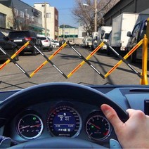 접이식 바리게이트 바리케이트