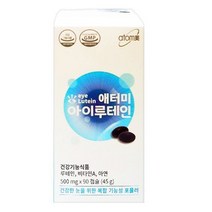애터미 아이루테인 90캡슐 눈건강