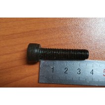 [볼트] 육각홈붙이 렌치나사 유두 M8 L35 철 흑착색 30개