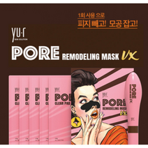 [Yu.r]유알 포어 리모델링 브이엑스 코팩1개+패드10 1세트