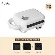 와플메이커 3in1 다기능 샌드위치 토스트기 조식, 02-화이트(샌드위치접시+와플접