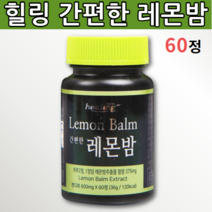 에빠니 유기농 레몬밤 삼각망 티백, 1.5g, 30개