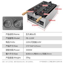 강아지빵 틀 휴게소 슈프림 와플 길거리 장사 케이크 팥, 판다 모양