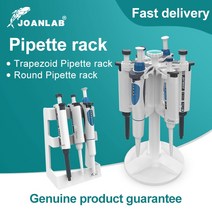 JOANLAB실험실 피펫 랙 사다리꼴 스탠더 및 배치용 원형 홀더 실험실 장비 용품, Round Rack, Round Rack