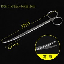 스테인레스 스틸 무딘 코 가위 비강 필링용 둥근, [02] 블랙 & 실버