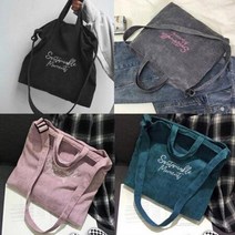 ForU179 포인트 골덴 스타일 데일리 숄더백 가방 미니 파우치 정장백팩 여자숄더백