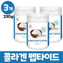 초저분자콜라겐 콜라겐펩타이드 초저분자피쉬콜라겐펩타이트 생선콜라겐 어류콜라겐 어린콜라겐 피시콜라겐 콜라겐분말 저분자분말가루 100% 대용량, 3개, 230g