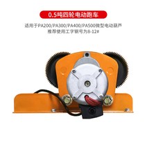 초소형 전동 호이스트 소형 크레인 220V 가정용 인테리어 리프트 리프트 곡물 크레인, 500kg 전기 스포츠카