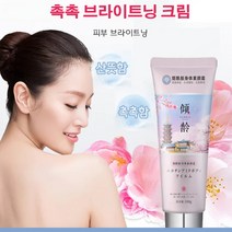 나이아신아마이드 바디 쌩얼 크림 촉촉 톤업 모이스춰라이저 오일 컨트롤 올인원, 100g