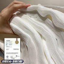 대용량건티슈 아토티슈 엠보싱 2.5kg 전기레인지 후라이팬 벽 바닥 창틀 병원 요양원 유아용 어린이집 장난감, 2.5kg+2.5kg
