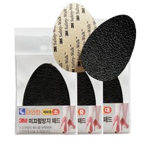 3M 구두 밑창 미끄럼방지 패드 스티커 테이프 빗길 눈길 신발 논슬립 깔창, 앞굽용 대 1쌍, 1개