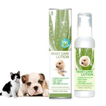애견 겨울 보습 피부 발바닥 관리 케어 로션 120ml, 없음, 상세설명 참조