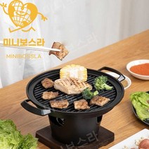 1인화로 구이 1인용 화로 가정용 미니 불판, 샤브샤브 3종 세트