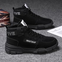 낚시 방한화 해루질 선상 장화 갯바위 신발 발목 부츠 남성 스노우 부츠 따뜻한 겨울 장화, 270, L