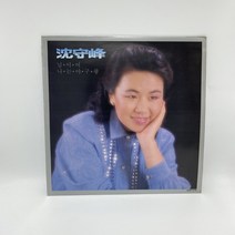심수봉 - 님이여 LP / 엘피 / 음반 / 레코드 / 레트로 / C1502