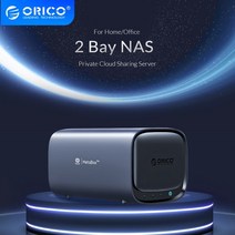 nas 나스 외장하드 orico 2-bay nas 4gb x86 듀얼 코어 네트워크 연결 스토리지 미디어 서버 가정사무실용 개인용 프라이빗 클라우드 스토리지 서버