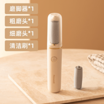 발각질 제거기 굳은살 각질 발 제거 예쁜발 뒷꿈치 바닥 뒤꿈치, 다리연삭기[표준품-더블연삭기]