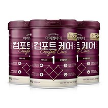 아이엠마더 컴포트케어 분유 1단계, 800g, 3개