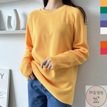 YAN 1038W 여자오버핏무지개하찌니트티