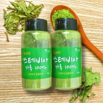 국내산 천연 스테비아 가루 100% 60g, 60g*2개