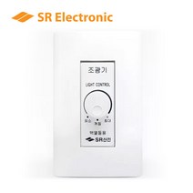 SR 산전 조광기 디밍 백열등 밝기 조절 디머 스위치 국내산 SRD-1000 1000W, 700W, SR산전 조광기 700W