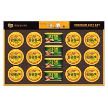 동원참치 선물세트 캔57호 1세트